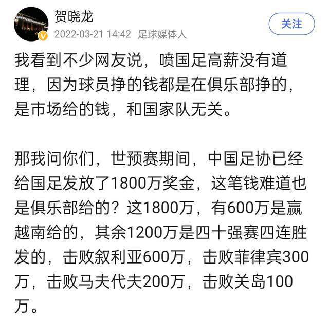 据《都灵体育报》报道称，国米将在今天官宣姆希塔良与迪马尔科的续约。